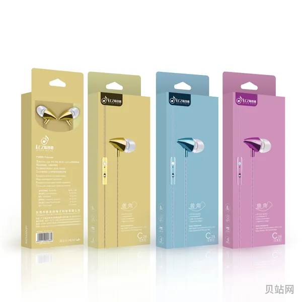 手机的包装内都有哪些东西(礼盒怎么包装)