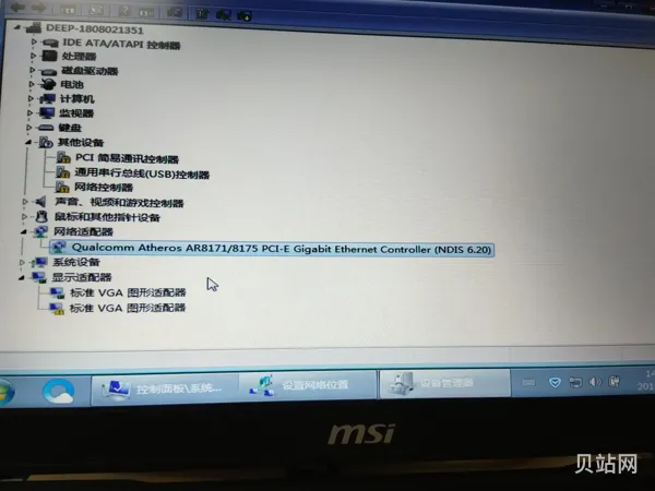 Win7无法查看工作组(win7工作组看不到其他计算机)
