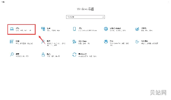 win10多核优化怎么开(win10多核启动坏处)