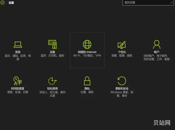 Win10切换界面黑屏的解决方(游戏切换桌面黑屏很慢)