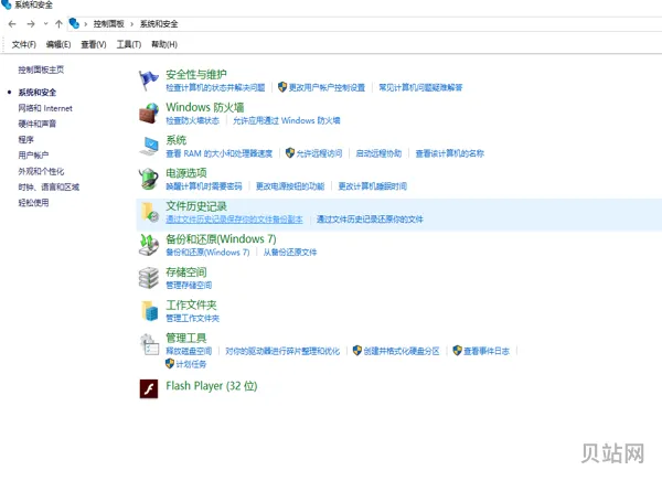 win10系统自动更新安装失败怎么办(win10自动更新)