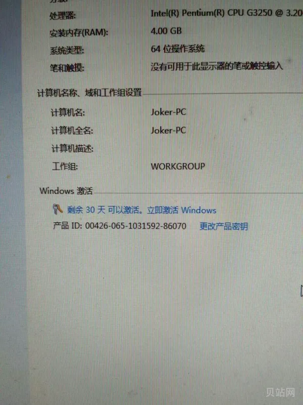 windows7正版激活密钥神key序列(Win7激活密钥)