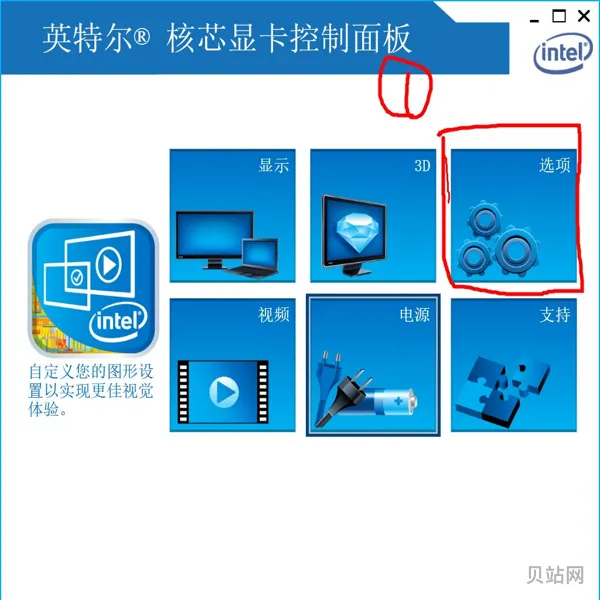 Win10去掉桌面图标阴影的(电脑如何消除显示桌面图标)