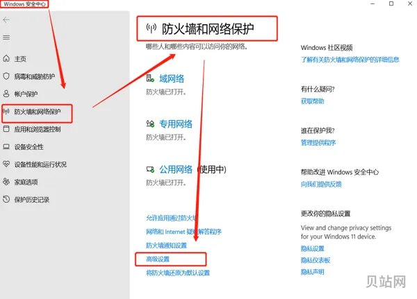 Win10关闭445端口如何操作(查看端口是否开启)