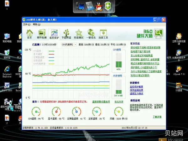 电脑cpu负载过高的解决方法(cpu负载100是什么原因)