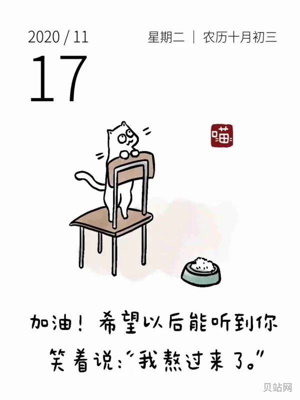 免费网址正能量软件有哪些(励志软件都有什么软件)
