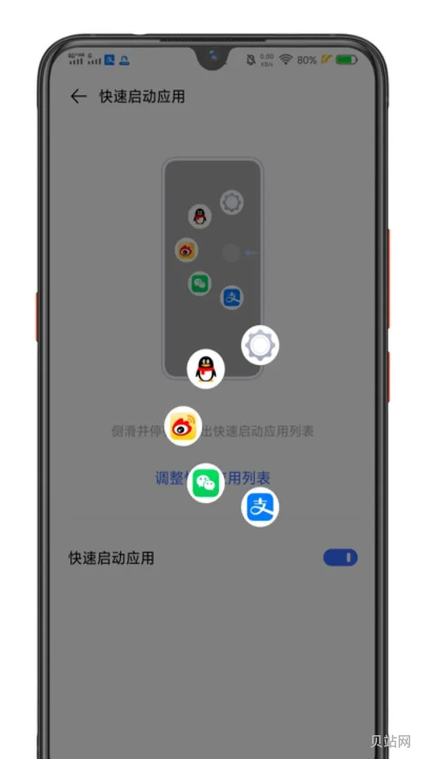 安卓手机怎么截屏(下一页p30)
