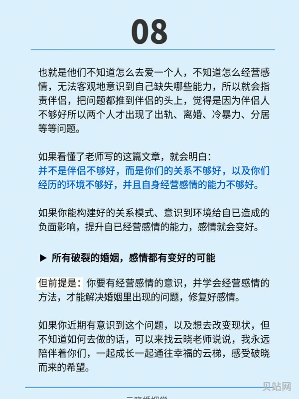 详细解决方法介绍(解决问题的办法)