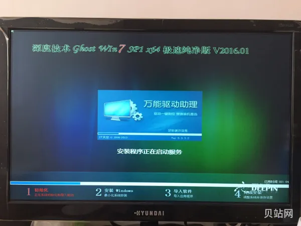 屏幕停留在正在启动(电脑显示器一直显示正在启动)