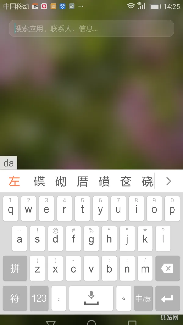 搜狗输入法打不出汉字的(搜狗五笔输入法)
