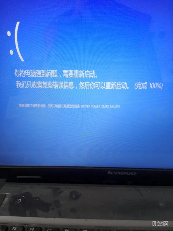 Win10笔记本电脑怎么变成w(win是笔记本上哪个键)