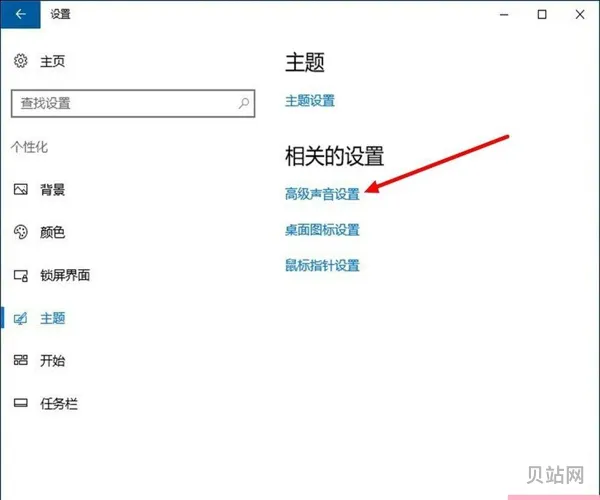电脑怎么开启立体声混音(电脑没有立体声混音选项)