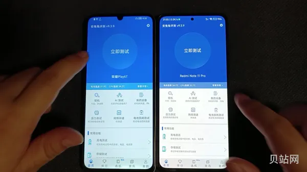 天玑920和天玑1100差多少(天玑1100处理器很差吗)
