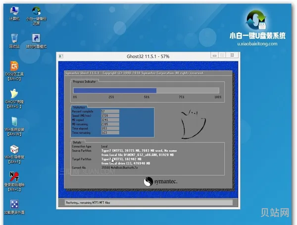 电脑系统重装是什么意思(win10支持重装什么意思)