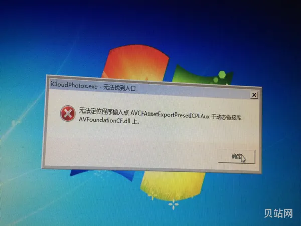 深度win7系统关不了机该如何处理(windows7)