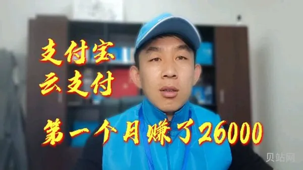 云支付跑腿是什么(跑腿)