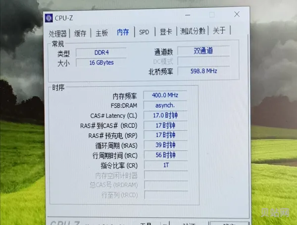 i76700K支持内存频率(内存频率看主板还是cpu)