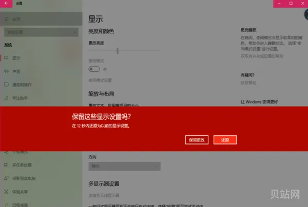 Win10分辨率被(win10系统 分辨率)