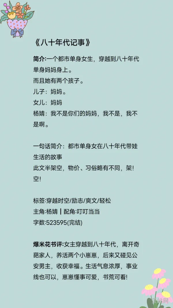 自由的阅读网站冷门小说(自由自在文库)