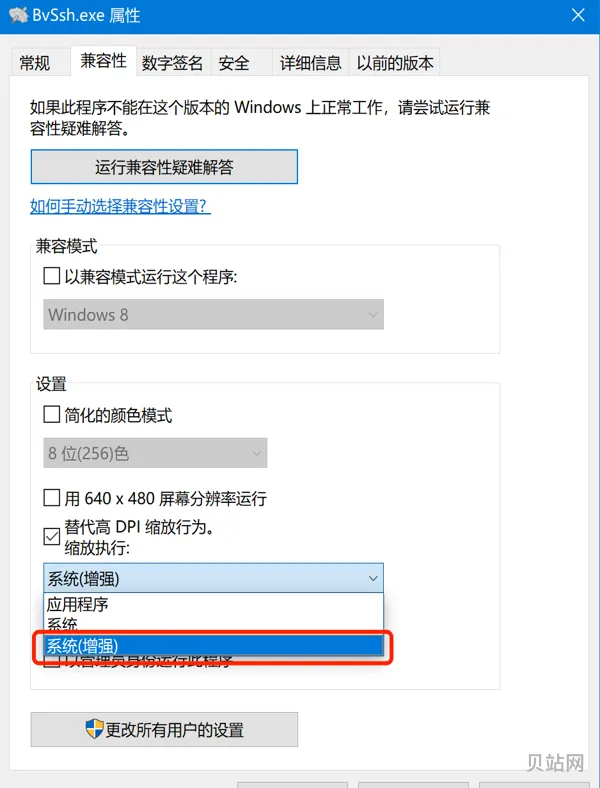 win10自定义分辨率怎么设置(win10修改分辨率)
