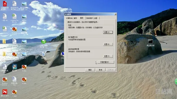 win10系统怎么开启aero效果(aero怎么开)