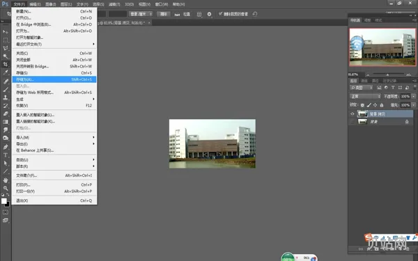 如何使用photoshop(photoshop抠图换背景)