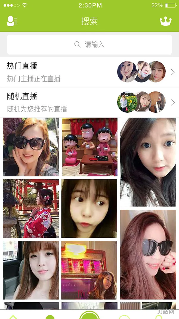 微笑直播私播怎么开启(开启对私模式)