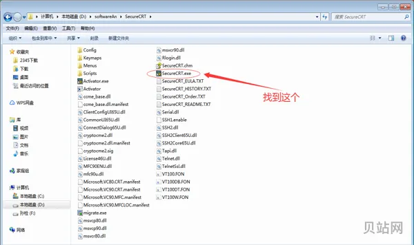SecureCRT怎么用(secureCrt设置)