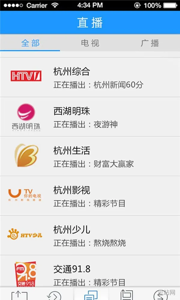 可以点播电视节目的app大全(电视回看软件app)