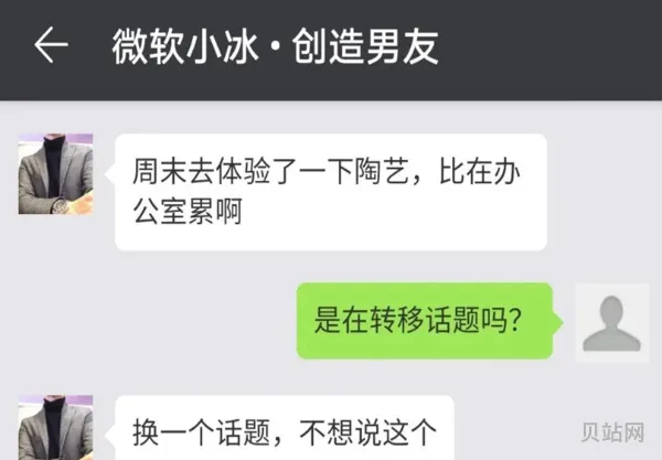华为虚拟男友在哪里打开(华为虚拟男友使用方法)