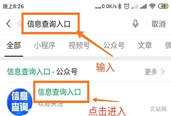 在浙学网页版官网入口登陆网址(思科网院注册入口)