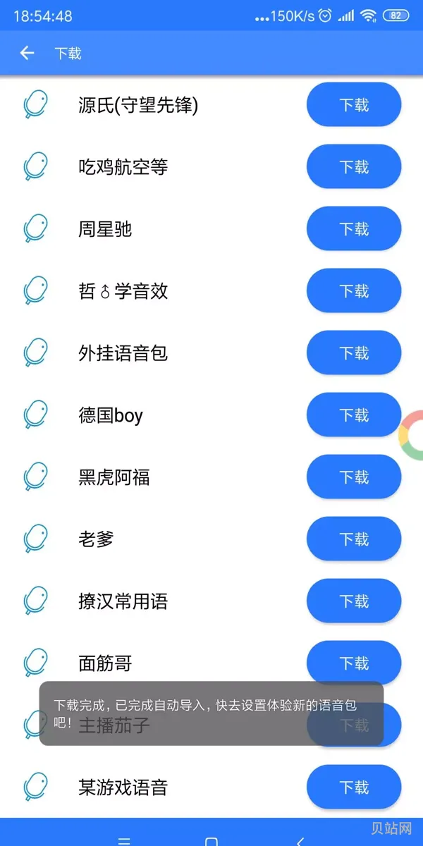 请确定你有足够的权限(您没有足够的权限为该计算机)