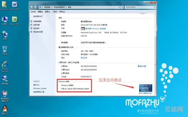分享window7一键激活码(windows10激活码)