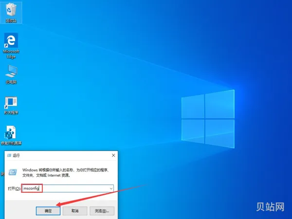 win10桌面假死无响应怎么办(win10系统错误代码大全)