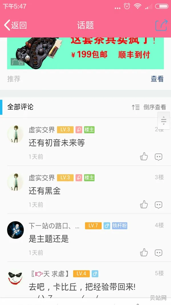 可以在桌面上养宠物的软件有哪些(手机桌面怎么养宠物)