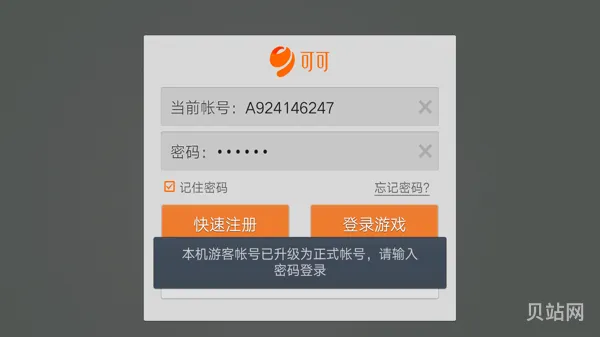游戏用户升级前需看(新进玩家多少级不让玩)