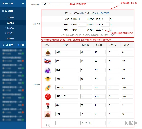 YY频道分组创建方法(怎么创建一个自己的yy频道)
