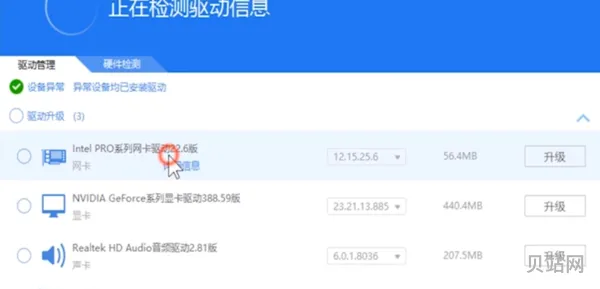 win7设置本地连接方法操作(怎么设置本地连接)
