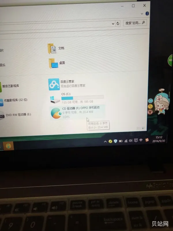 如何安装电脑连接手机驱动(usb驱动怎么安装)