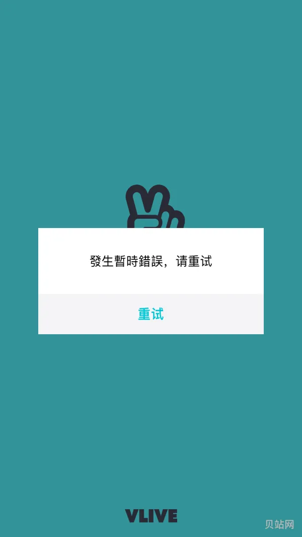 live不兼容怎么办(love不如live)
