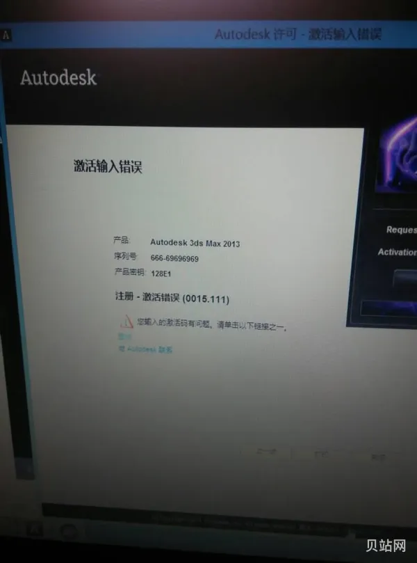 CS3注册机使用教程(注册机怎么使用啊cad2014)
