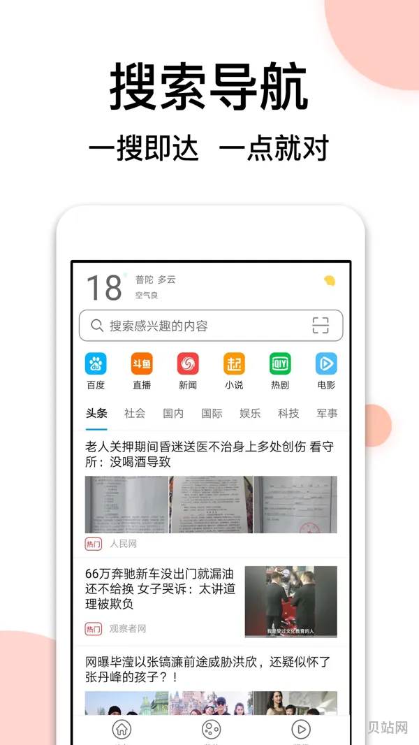 2022什么手机浏览器内存小又好用(内存小好用的浏览器)
