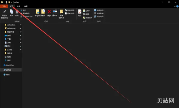 win10系统文件夹选项在哪里(文件夹选项设置)