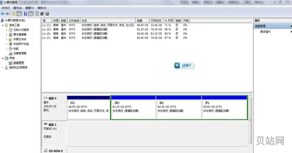 win7电脑显示交互式(win7华为多屏协同)