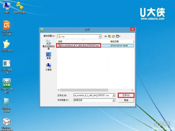 Win8系统安装教程+U盘安装Win8(U盘安装系统)