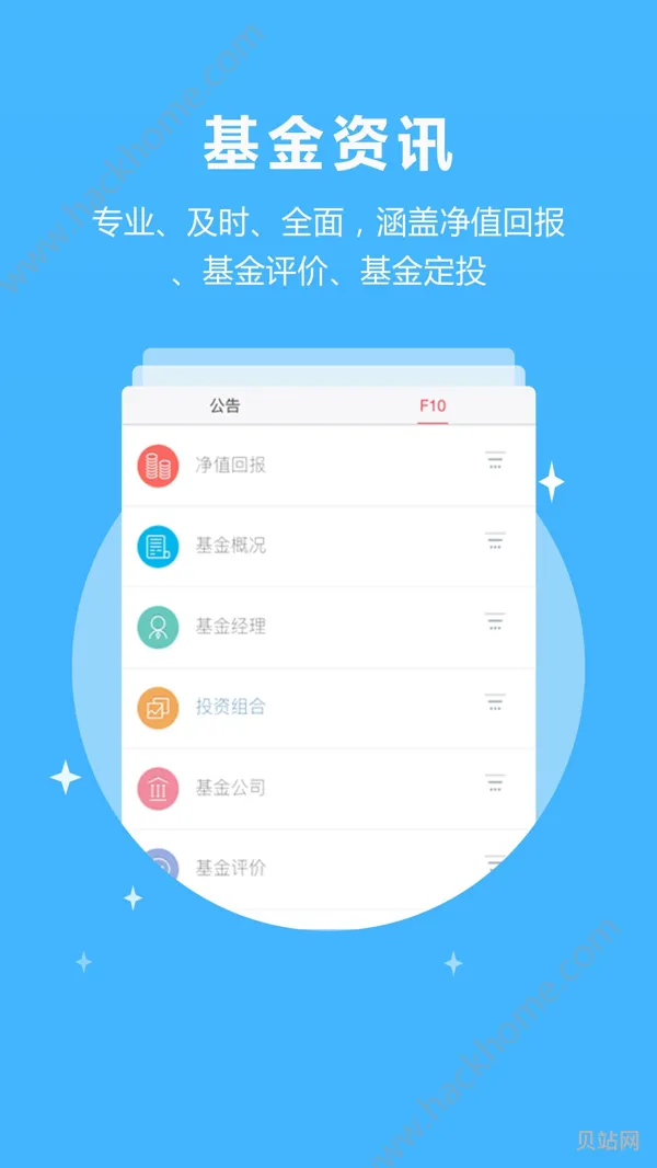 山西证券手机交易系统下(山西证券官方网)