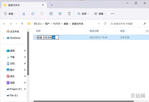 如何更改文件图标(电脑图标怎么改成自己想要的图片)