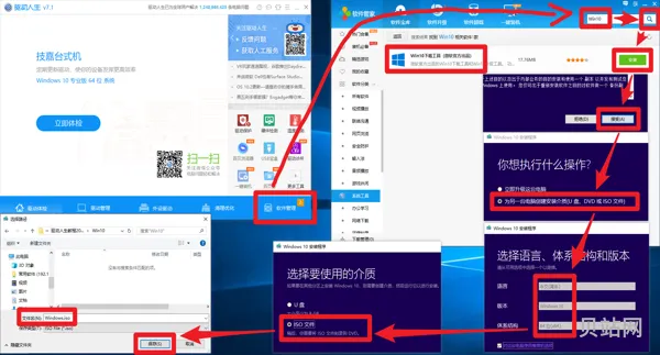 如何升级至Win10版本呢(w10什么版本最好)