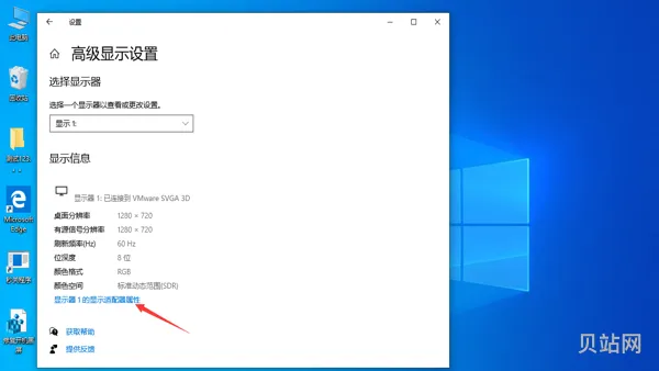 win11显示器刷新率怎么调(144hz显卡最低要求)