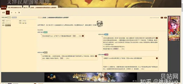 up对战平台介绍(up电子竞技俱乐部)